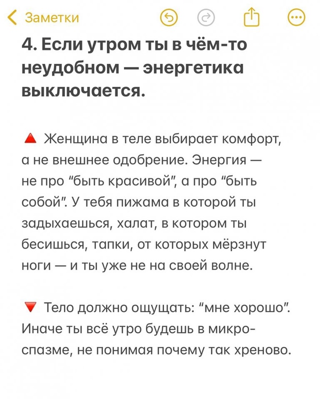 Неожиданно😅