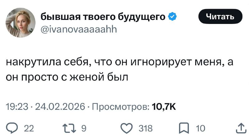 А, ну тогда можно выдохнуть 😁
