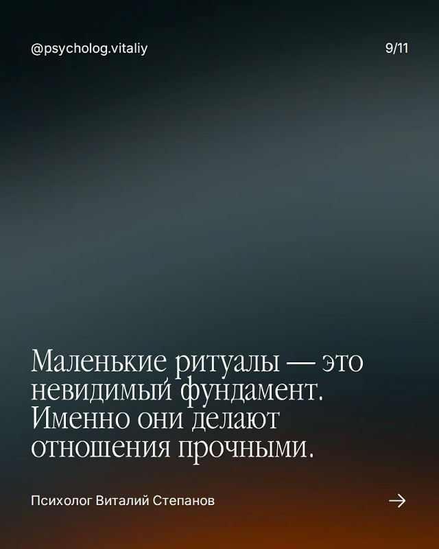 ❤Близость не исчезает внезапно.
Она уходит, когда исче...