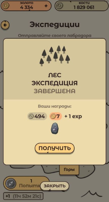 #Labrador 🐶
В этот раз в лидерборде занял лишь 3 место, что дало 60 тысяч токенов (около 80$)
2 дн