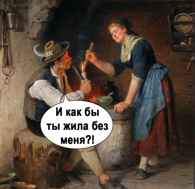 Женщины так любят преувеличивать