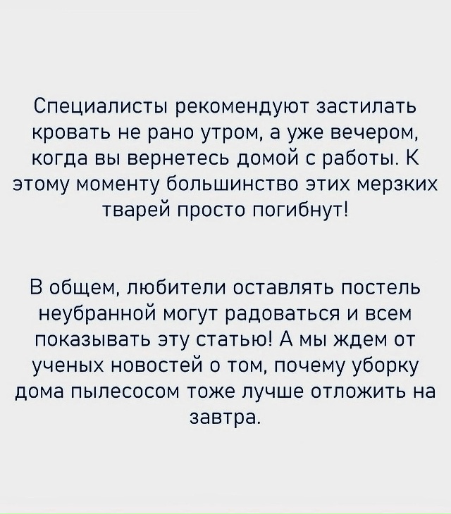 Мнение специалистов