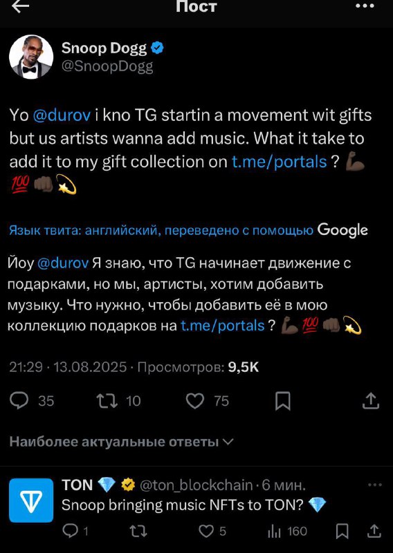 Снуп понял, что Dope с Павлином на пару оформили на него скам. Начал елозить на стуле, пыхтеть-сопет