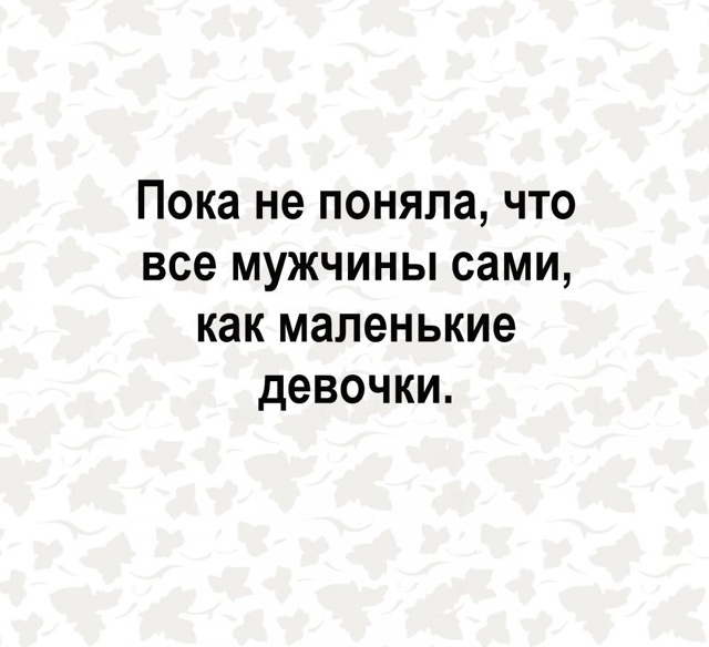 Таких много...