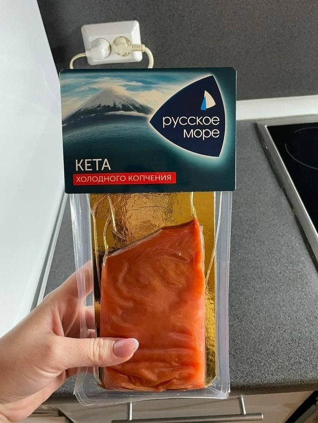 Здравствуйте! Люди будьте внимательны.
Купили свежую ?...