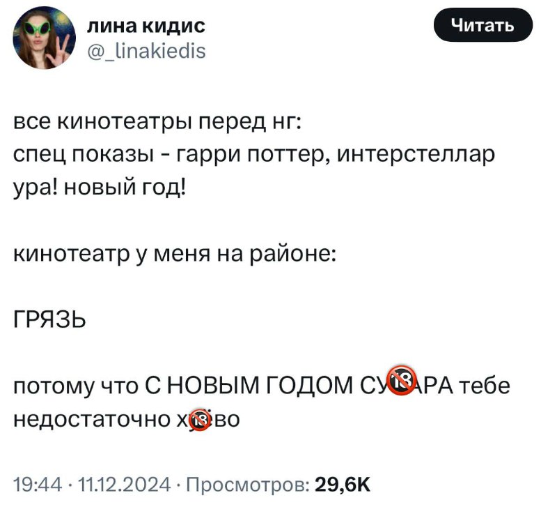 Ничего более новогоднего уже не будет🤓