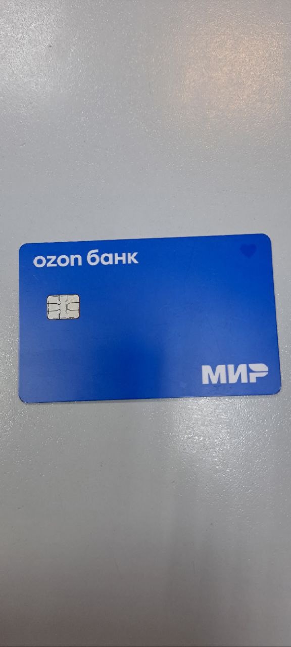 Найдена карта, находится в офисе Яртелесервис