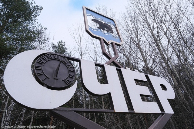 Необычный указатель в Пермском крае.
На указателе нед?...