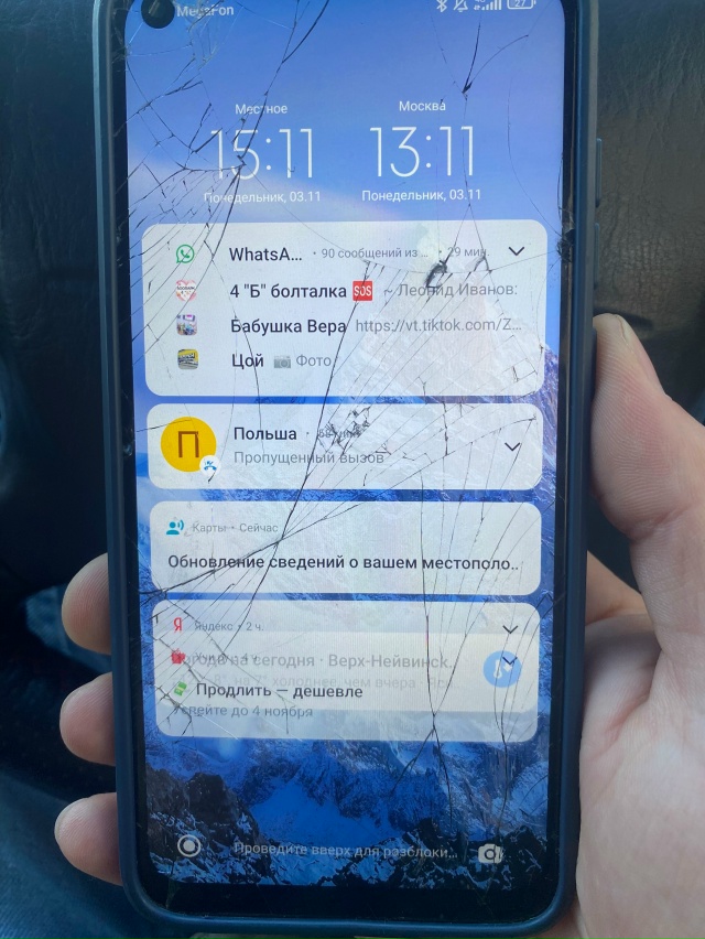 Найден телефон в ТЦ Комсомолец , в Детском мире , отдам ?...