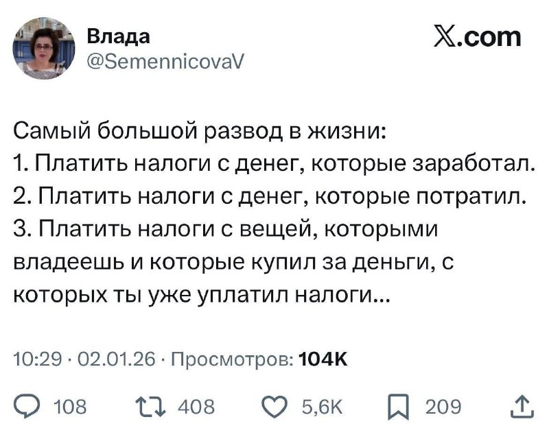Ох уж эта взрослая жизнь.
