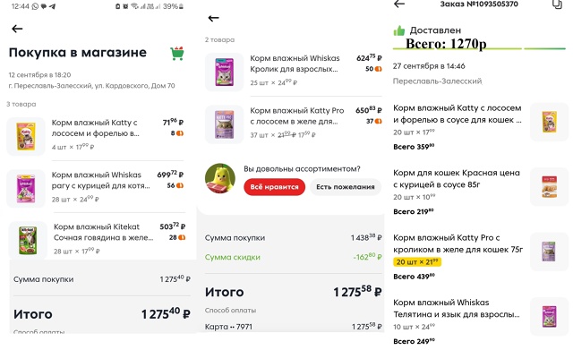 Друзья!
Мы снова к вам с просьбой помочь нам собрать де...