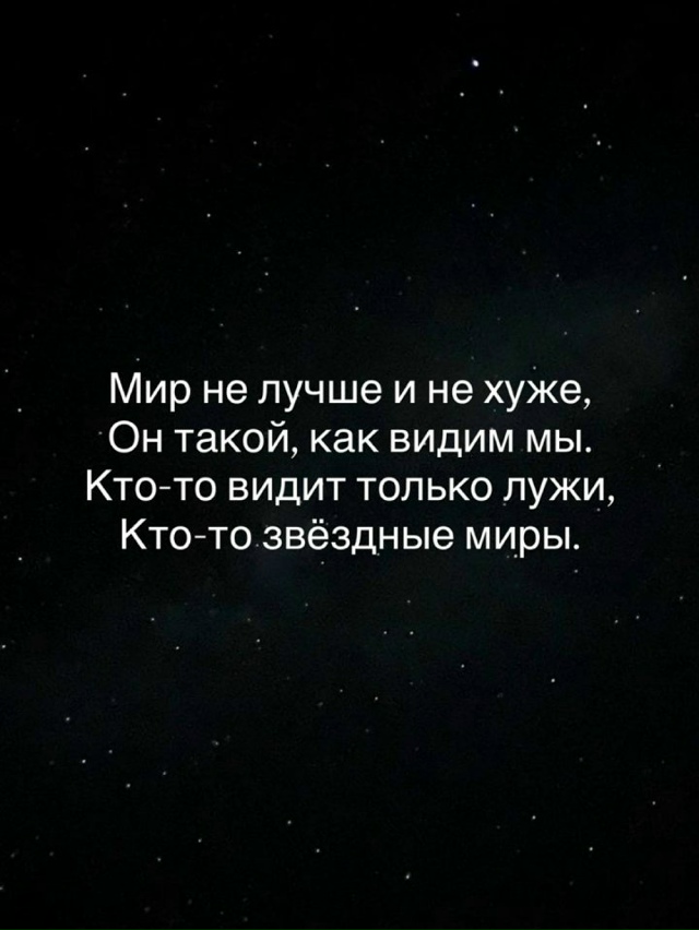 Мудрые советы дня.