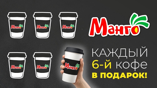 У нас отличная новость для всех любителей кофе! В честь...