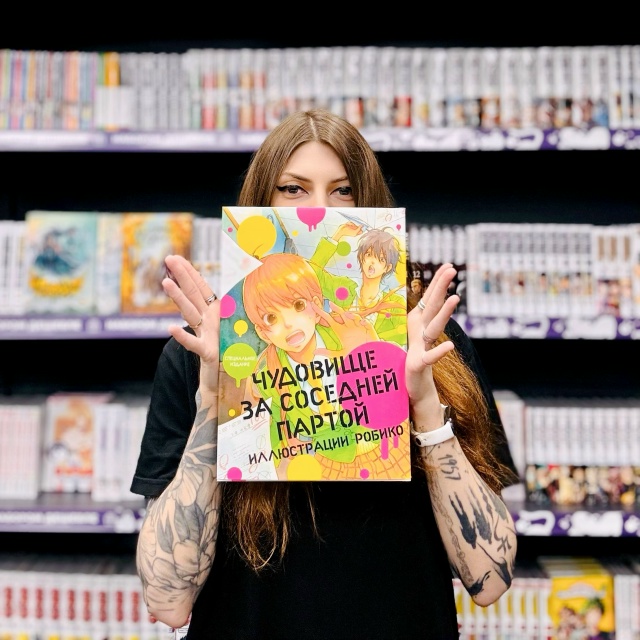 ПОСЛЕДНИЙ ШАНС подружиться с «Чудовищем»! 🎯
Друзья, ...