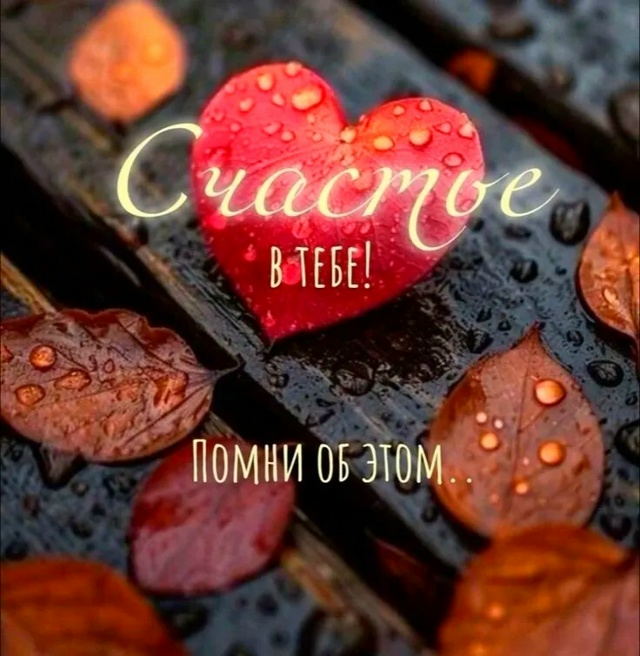 КАК ЖАЛЬ...
В жизни часто получается,
Люди разные вст...