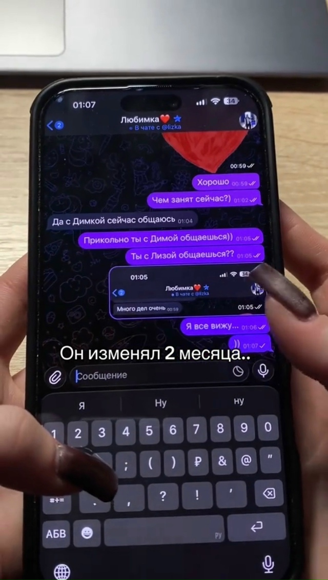 «Разбитые мечты, море слёз и разочарование в парнях» - ?...