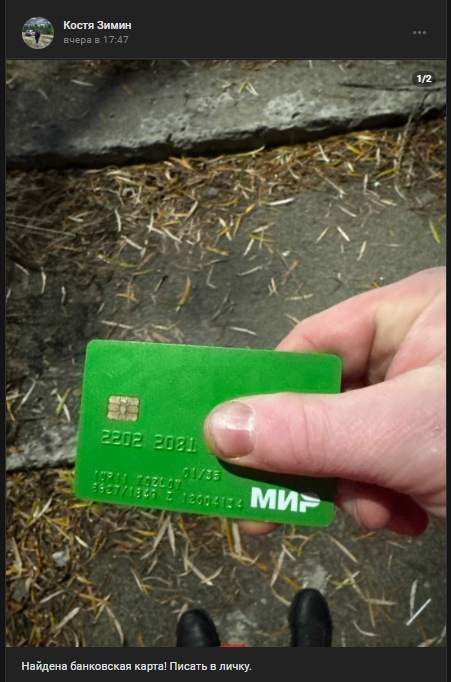 #потеряшки@pdsh51