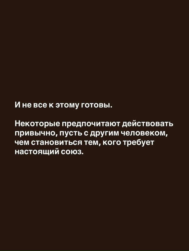 И это все объясняет ❤