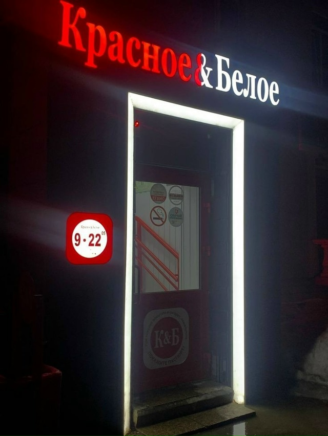 Люди, помогите . Стало невозможно ходить в один из мага?...