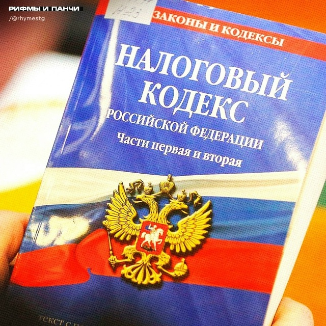 ☄️ Цены на маркетплейсах РЕЗКО ВЫРАСТУТ: Минфин РФ хо?...