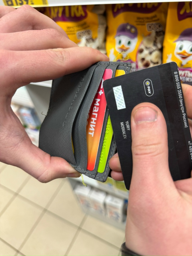 Нашел. В лс напишу где оставил