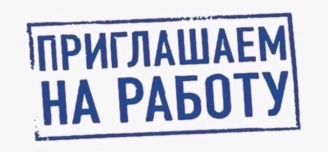 На мебельное производство требуются:
✅ грузчики;
✅ шл...