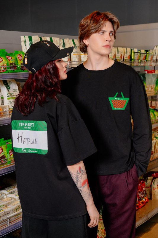 С «Пятёрочкой» модно быть собой: торговая сеть выпустила мерч для зумеров и с ноги ворвалась в мир с