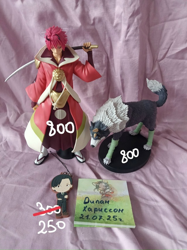 #Продажа_АБ
#Россия_АБ
#Атрибутика_АБ
#Пересыл_АБ
Здра?...