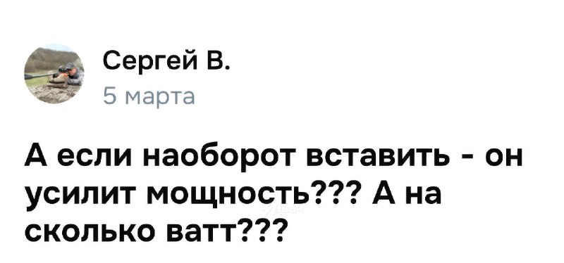 На маркетплейсах нашли девайс года — глушитель, который надёжно душит пердёж
Всего за 300 рублей эт