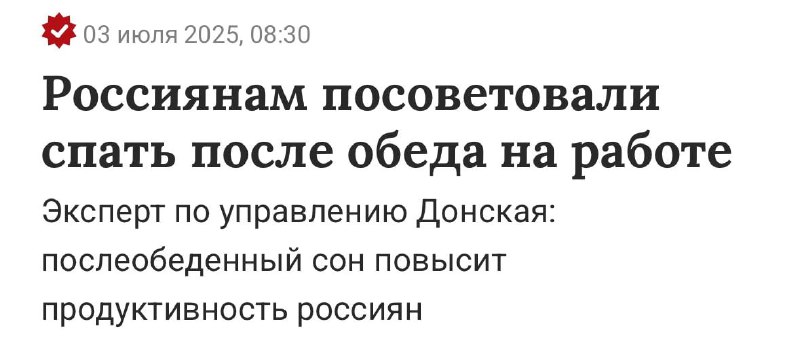 Скидывайте своему начальнику🙄