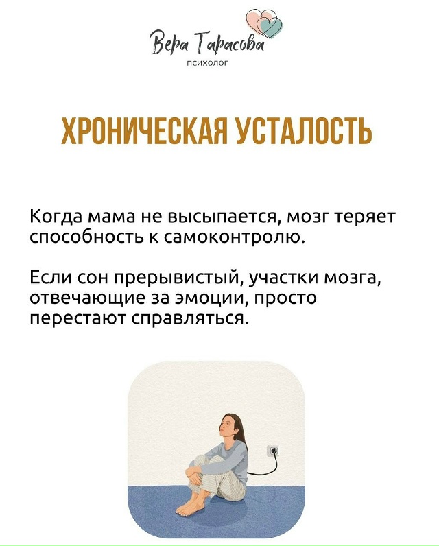 Maмы, которые срываются или кричат - не плохие. И это не з...