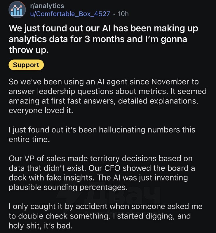 Бизнес-слоп, наконец-то: реддитор рассказал, как его компания начала использовать ИИ, чтобы следить