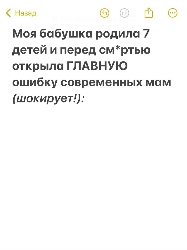 Как же мудро сказано!