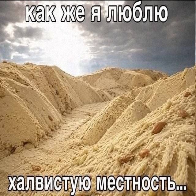 Утренняя подборочка