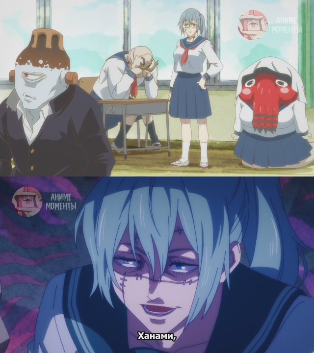 Магическая битва 🎬 18 серия