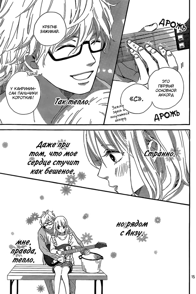 Абрикосовый джем