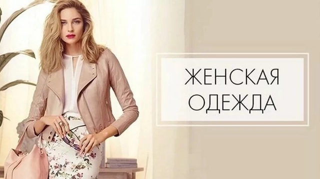 💥💥💥5 августа на рынке в продаже ЖЕНСКАЯ ОДЕЖДА. 💥💥...