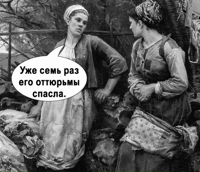 Лишь бы не узнал)