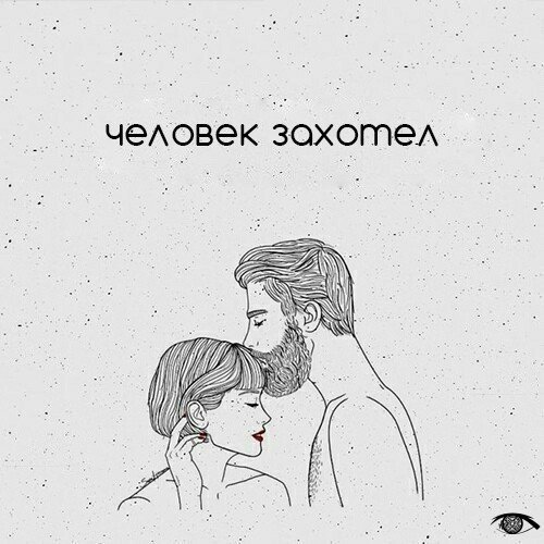 Было бы желание.