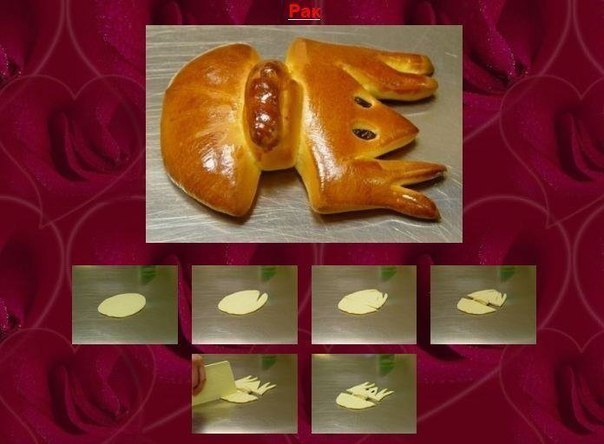 Волшебная выпечка!