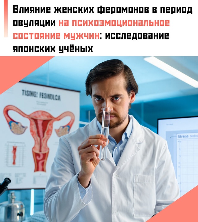 ☝ Учёные идентифицировали три соединения, чья концент...