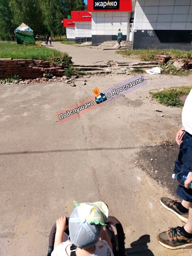 Подписчики поднимают проблему:
