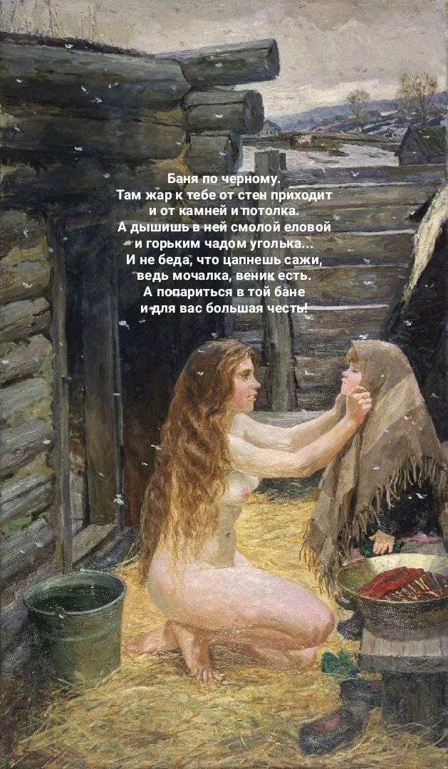 Вдохновение Бродским. Черт.
В деревне черт живет ...