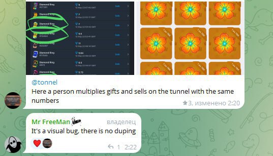 Разобрался что там с этими сакурами
В общем этот чел @energy8token дарил сам себе подарок, дальше с
