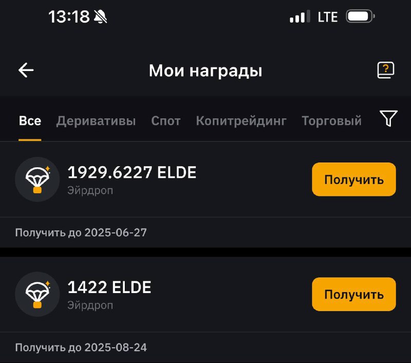 ⚡️⚡️⚡️⚡️
Дроп, который мы так долго ждали
Bybit за регистрацию раздает жирный AIRDROP
Как получ