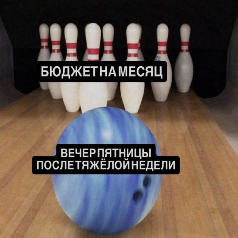 Ночная подборочка
Выходные, не спим
