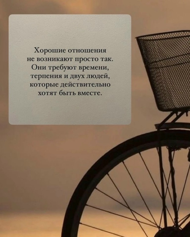 То, что тебе важно сейчас слышать😅