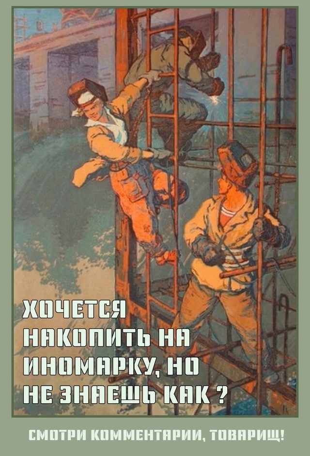 Канал с вакансиями в комментариях