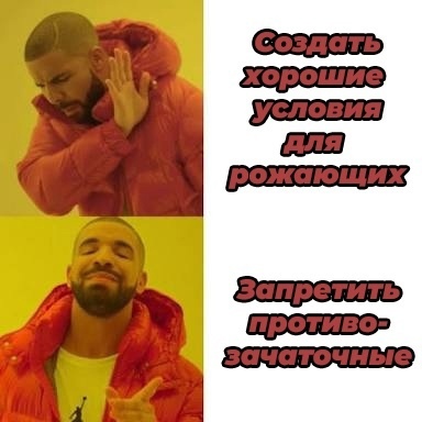 Безумные приколы
Депутат Соломатина предложила ввест?...