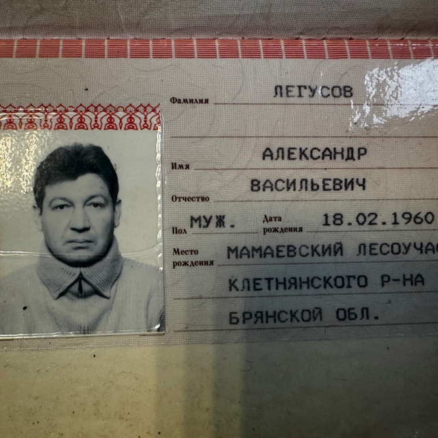 Добрый день. Вы забыли свой паспорт, пишите в ЛС, подска...